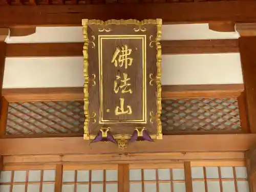 渓蓮寺(滋賀県)