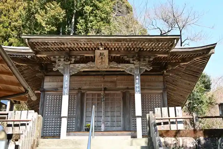 中島観音堂(高知県)