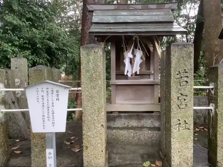 七所社の末社・摂社