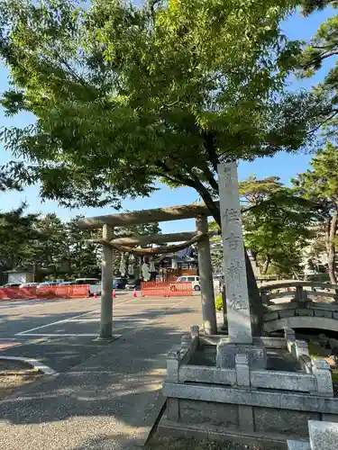 白山神社(新潟県)