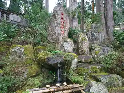 須波阿湏疑神社の手水舎