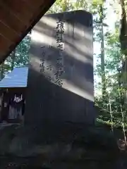 黒磯神社(栃木県)