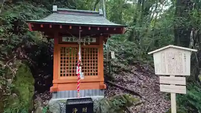 浄蓮の滝不動尊のその他建物