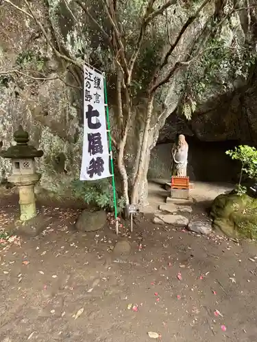 浄智寺(神奈川県)