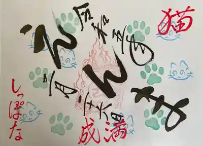 長円寺(京都府)