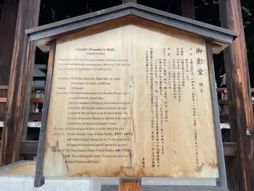 本願寺（西本願寺）(京都府)