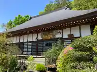 徳雲寺(埼玉県)