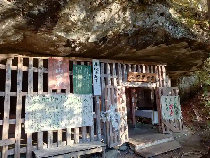 塔のへつり(福島県)