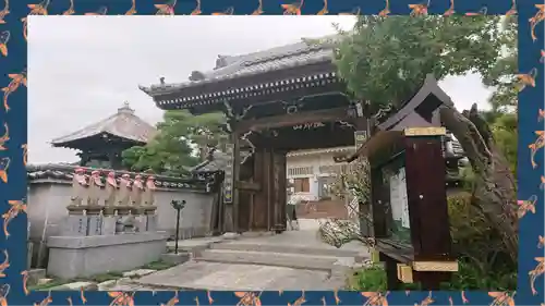 常保寺(東京都)