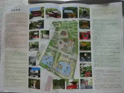 鶴岡八幡宮の授与品その他