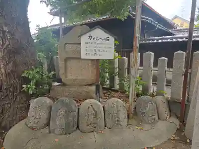 我堂八幡宮(大阪府)
