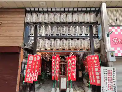 永福寺（蛸薬師堂）(京都府)