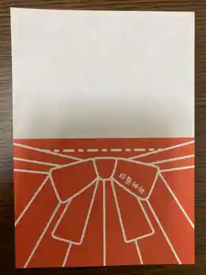 田無神社の授与品その他