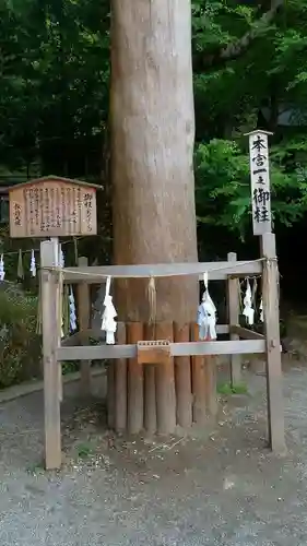 諏訪大社のその他建物