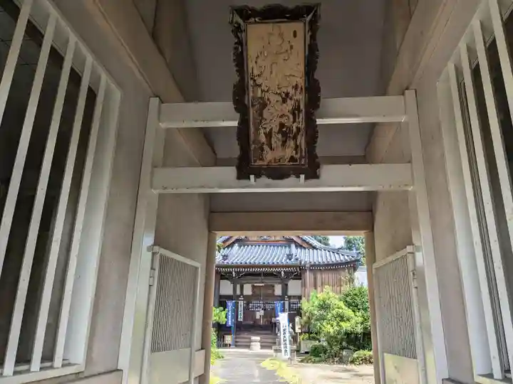 府南寺(三重県)