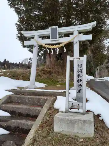 護領神社の鳥居