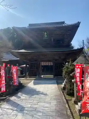 温泉寺(兵庫県)