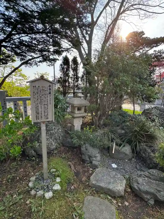 湯倉神社(北海道)