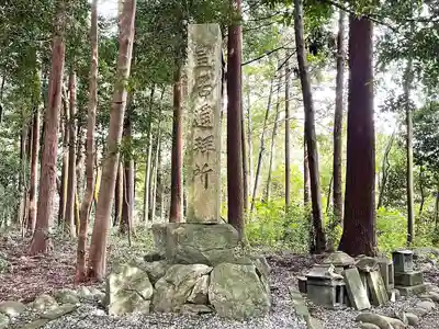 家城神社(三重県)
