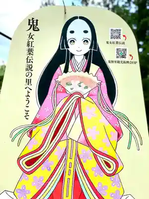 山角観音堂のその他建物