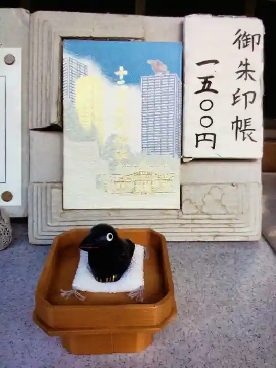 熊野神社(東京都)