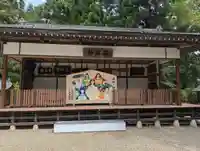 天照御祖神社(岩手県)