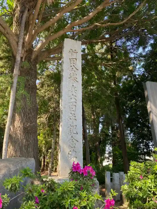 生品神社(群馬県)