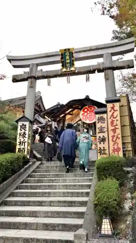 地主神社の鳥居