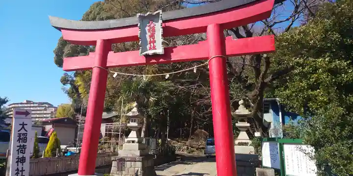 大稲荷神社の鳥居