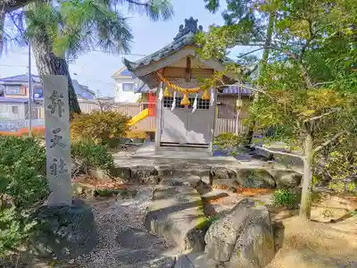 福釜神明神社の末社・摂社