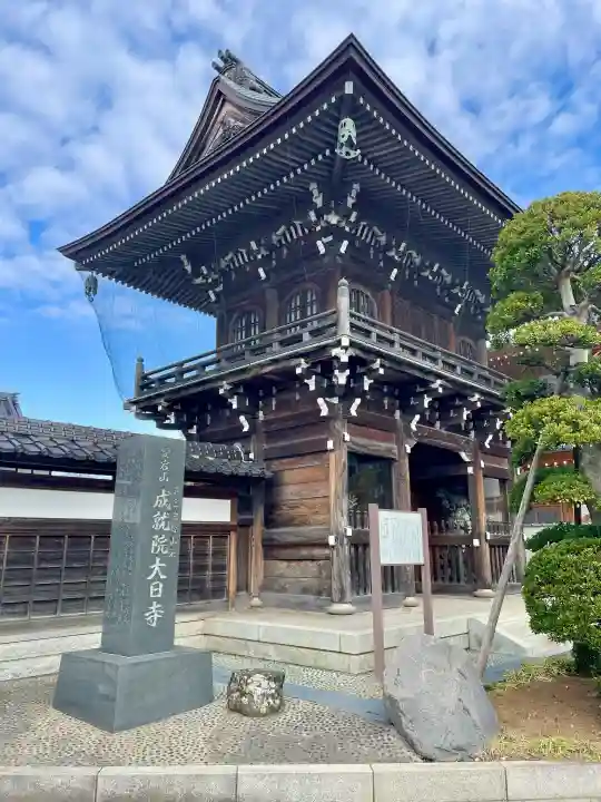 成就院の{uncategorized: "未分類", other: "その他", undefined: "問題あり", building: "その他建物", grave: "お墓", sacred_gate: "鳥居", guardian: "狛犬", statue: "像", buddha: "仏像", history: "歴史", nature: "自然", garden: "庭園", animal: "動物", pagoda: "塔", temizu: "手水舎", mountain_gate: "山門・神門", sanctuary: "本殿・本堂", subordinate: "末社・摂社", art: "芸術", scenery: "景色", jizo: "地蔵", ema: "絵馬", goshuin: "御朱印", omikuji: "おみくじ", items: "授与品その他", amulet: "お守り", goshuincho: "御朱印帳", eats: "食事", festival: "お祭り", votive_dance: "神楽", shichigosan: "七五三参", wedding: "結婚式", experience: "体験その他", initially: "初詣", around: "周辺", anti_infection: "感染症対策"}