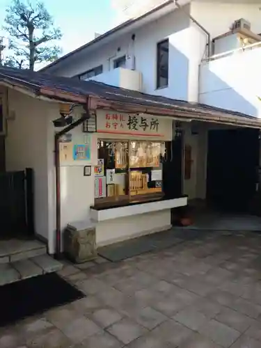 高輪神社(東京都)