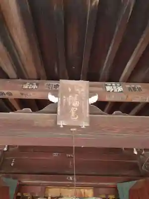 峯ヶ岡八幡神社のその他建物