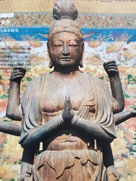 大安寺の{uncategorized: "未分類", other: "その他", undefined: "問題あり", building: "その他建物", grave: "お墓", sacred_gate: "鳥居", guardian: "狛犬", statue: "像", buddha: "仏像", history: "歴史", nature: "自然", garden: "庭園", animal: "動物", pagoda: "塔", temizu: "手水舎", mountain_gate: "山門・神門", sanctuary: "本殿・本堂", subordinate: "末社・摂社", art: "芸術", scenery: "景色", jizo: "地蔵", ema: "絵馬", goshuin: "御朱印", omikuji: "おみくじ", items: "授与品その他", amulet: "お守り", goshuincho: "御朱印帳", eats: "食事", festival: "お祭り", votive_dance: "神楽", shichigosan: "七五三参", wedding: "結婚式", experience: "体験その他", initially: "初詣", around: "周辺", anti_infection: "感染症対策"}