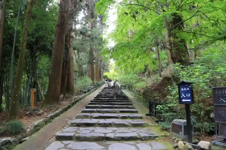瑞鳳殿(宮城県)