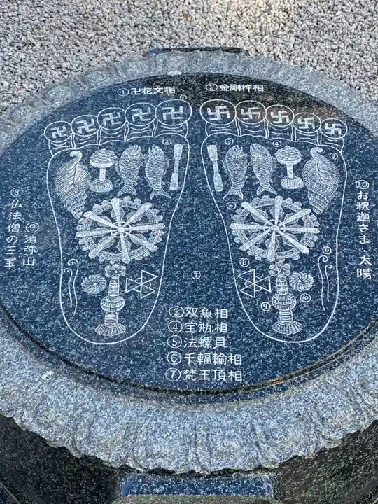 岩蔵寺(福島県)