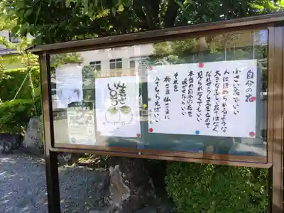 西善院(神奈川県)
