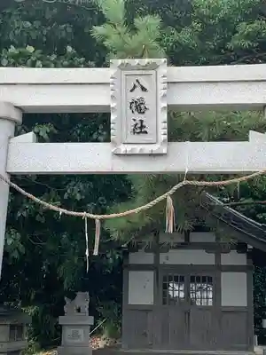 八幡社(椿市町)のその他建物