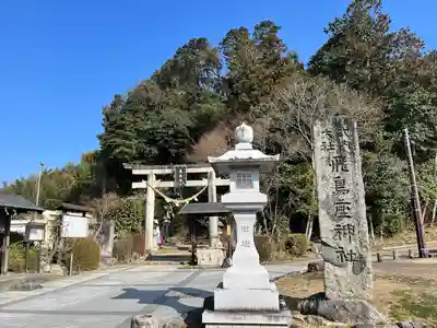 飛鳥坐神社(奈良県)