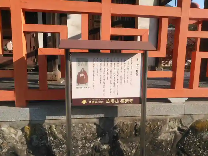 広壽山 福聚寺のその他建物