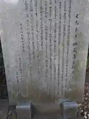 長松寺(神奈川県)