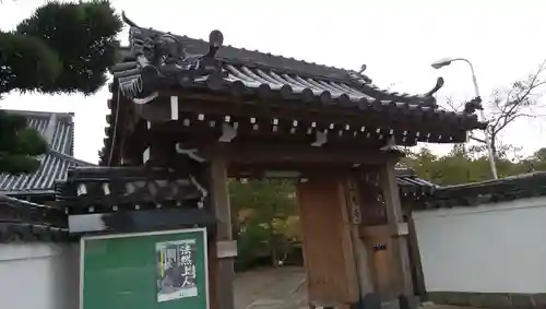 三光寺の山門