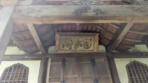 國分寺（国分寺）(京都府)