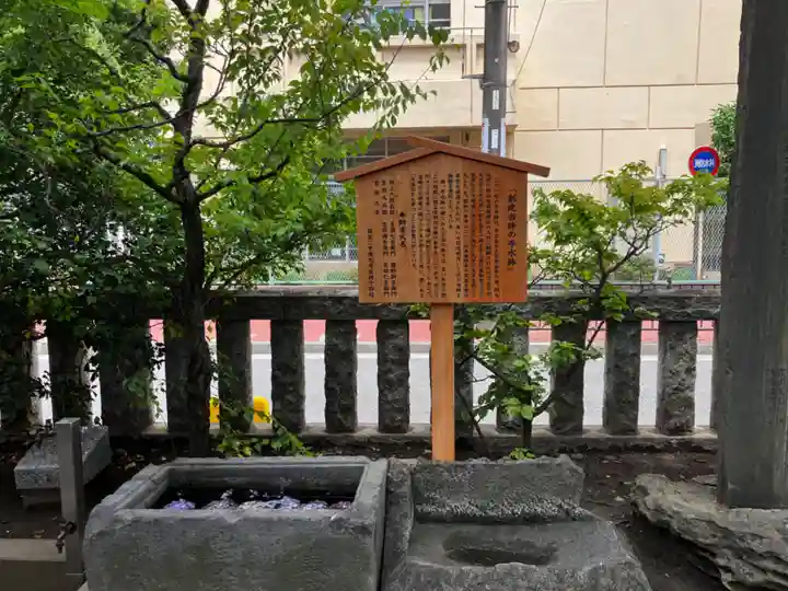 お三の宮日枝神社のその他建物