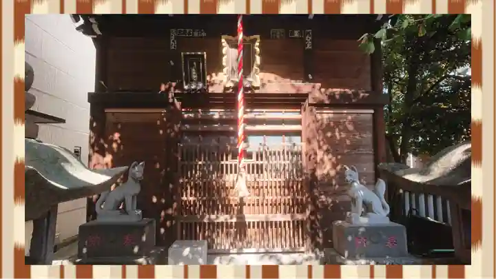 寳珠稲荷神社(東京都)