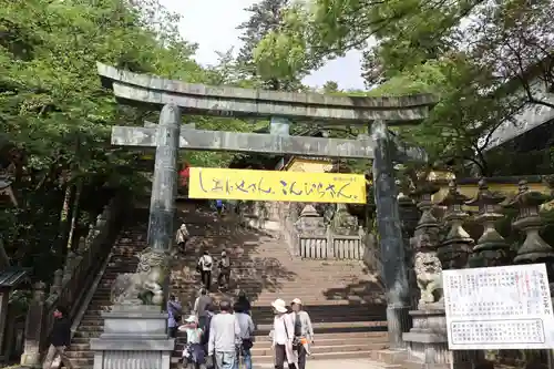 金刀比羅宮(香川県)