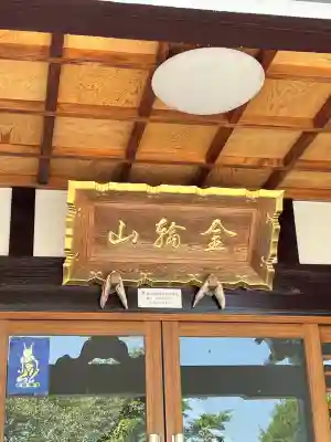 明静寺の{uncategorized: "未分類", other: "その他", undefined: "問題あり", building: "その他建物", grave: "お墓", sacred_gate: "鳥居", guardian: "狛犬", statue: "像", buddha: "仏像", history: "歴史", nature: "自然", garden: "庭園", animal: "動物", pagoda: "塔", temizu: "手水舎", mountain_gate: "山門・神門", sanctuary: "本殿・本堂", subordinate: "末社・摂社", art: "芸術", scenery: "景色", jizo: "地蔵", ema: "絵馬", goshuin: "御朱印", omikuji: "おみくじ", items: "授与品その他", amulet: "お守り", goshuincho: "御朱印帳", eats: "食事", festival: "お祭り", votive_dance: "神楽", shichigosan: "七五三参", wedding: "結婚式", experience: "体験その他", initially: "初詣", around: "周辺", anti_infection: "感染症対策"}