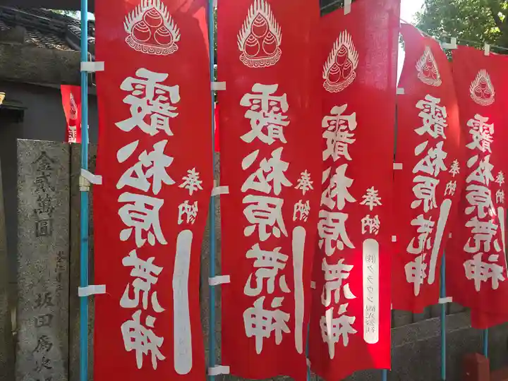 天水分豊浦命神社 (大阪府)