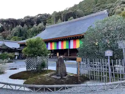 二尊院のその他建物