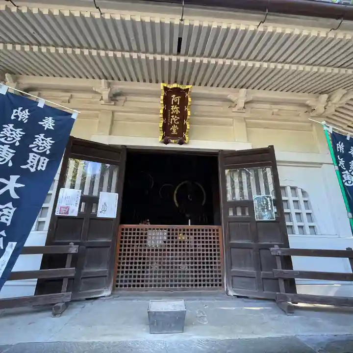 寛永寺開山堂のその他建物